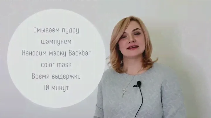 МОДНАЯ ТЕХНИКА "РАССВЕТЛЕНИЕ" | ТОНИРОВАНИЕ ВЛАЖНЫХ ВОЛОС.