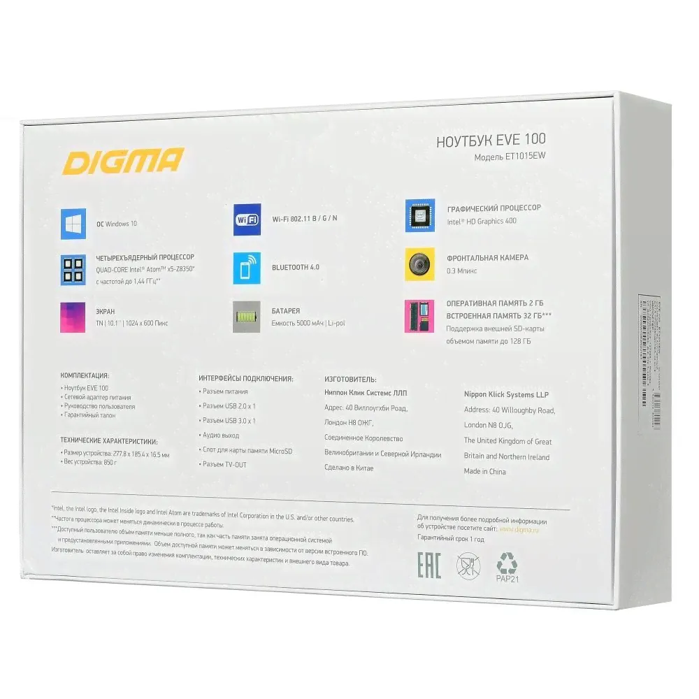 Digma EVE 10x (EVE 100) ноутбук-4