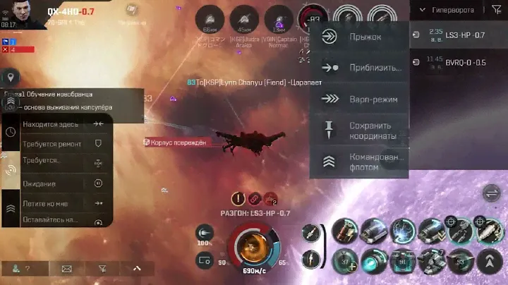 PVP EVE echoes ( Abaddon , Raven ,Rattlesnake(погремушка ))