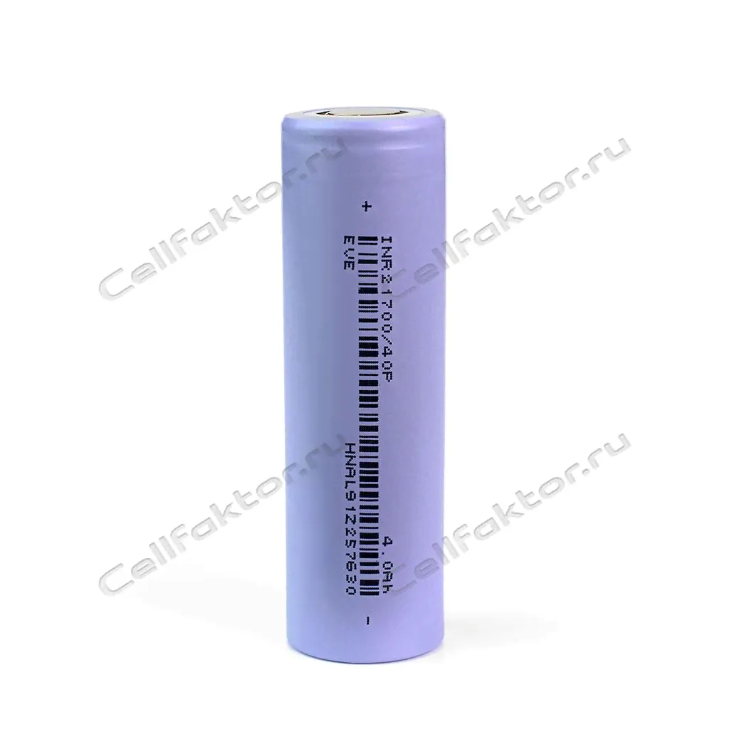 Аккумулятор EVE INR21700-40P Li-ion 3.7V 4000mAh