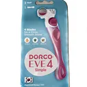 Бритвенная система женская EVE 4 Simple DORCO (1 система+2 кассеты)