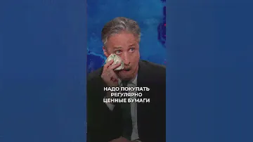 Когда стоит продавать АКЦИИ #инвестиции