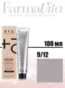 Farmavita EVE Experience Стойкая крем-краска для волос 100мл