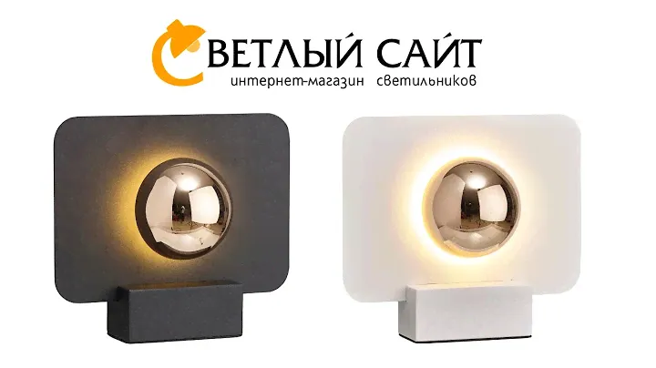 Настольные лампы Mantra серии ALBA