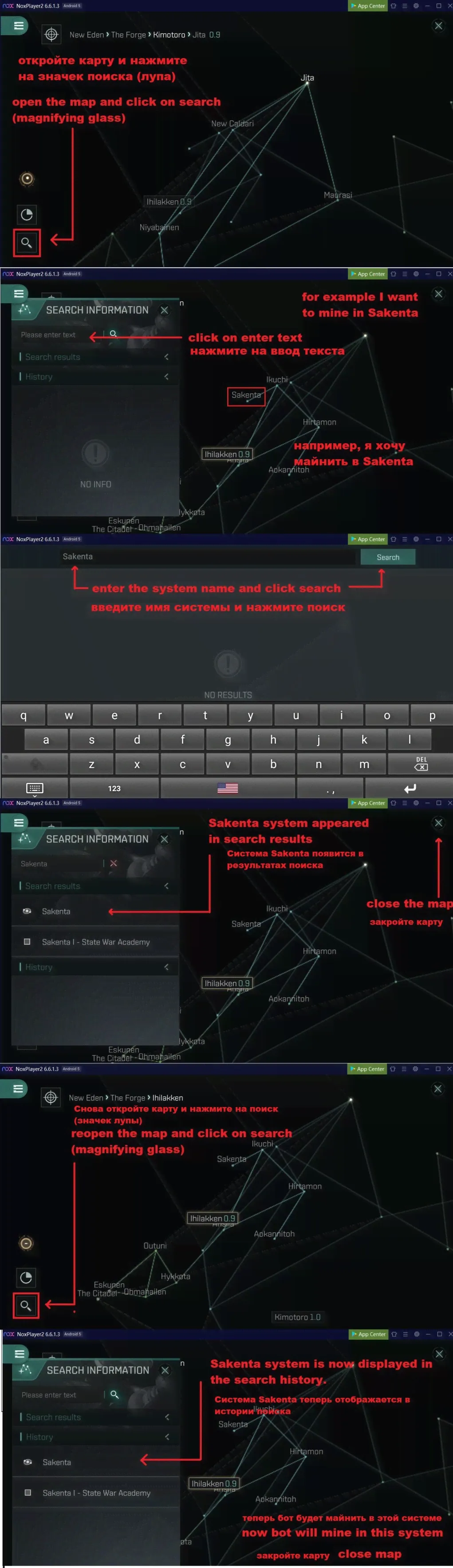 Eve Echoes Bot для добычи руды пак на 3 окна - 30 дней-1